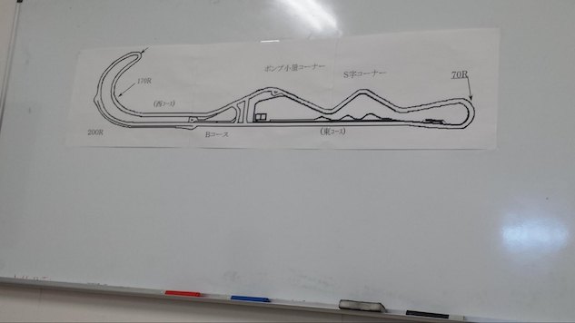 inside suzuki factory tour part 1, Another example of Suzuki doing more with less A track map of the Ryuyo circuit stuck to a dry erase board in the main building s conference room consisted of three papers taped together