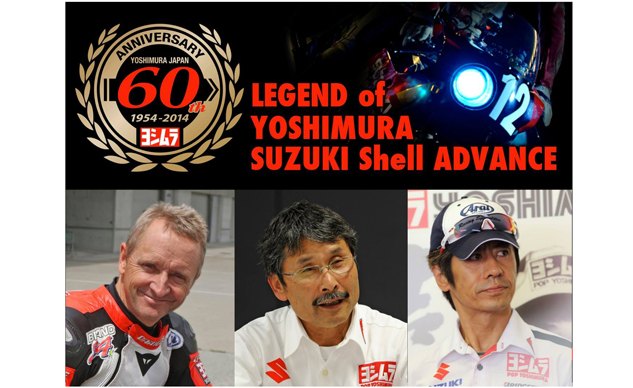 schwantz tsujimoto team up for yoshimura legends team at 2014 suzuka 8 hour
