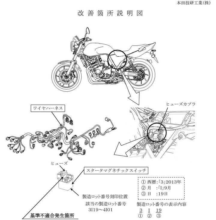 honda recalls 29 232 motorcycles in japan